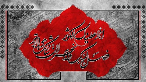 فاطمه زهرا(س) از منظر رسول اعظم(ص)