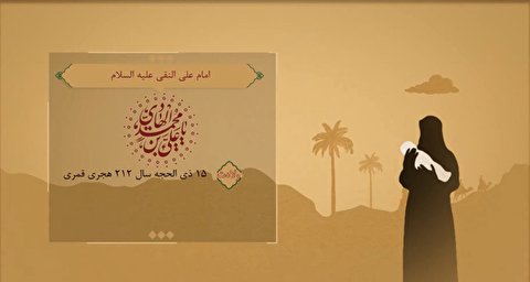 «سرچشمه آفتاب»