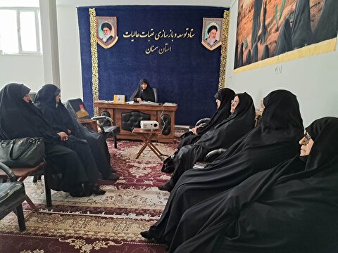 گردهمایی مسئولین امور بانوان ستاد های تابعه توسعه و بازسازی عتبات عالیات استان سمنان
