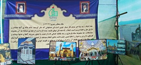 نمایشگاه  غرفه ستاد بازسازی عتبات عالیات